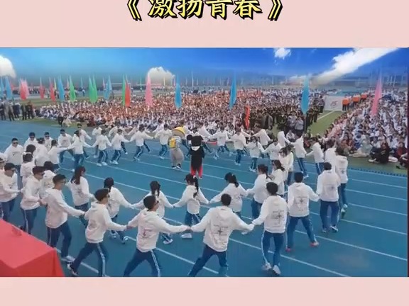 爱游戏中国官方网站平台-&quot;开幕式盛况：多彩舞台点亮运动激情&quot;的简单介绍